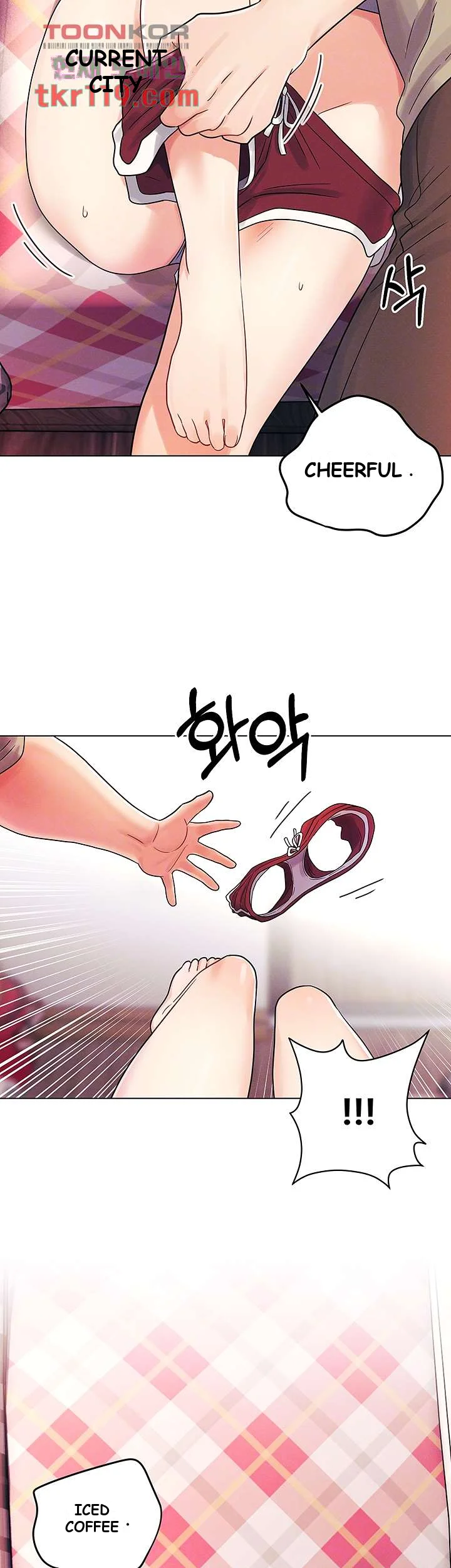 You Are My First Chapter 3 - Page 9