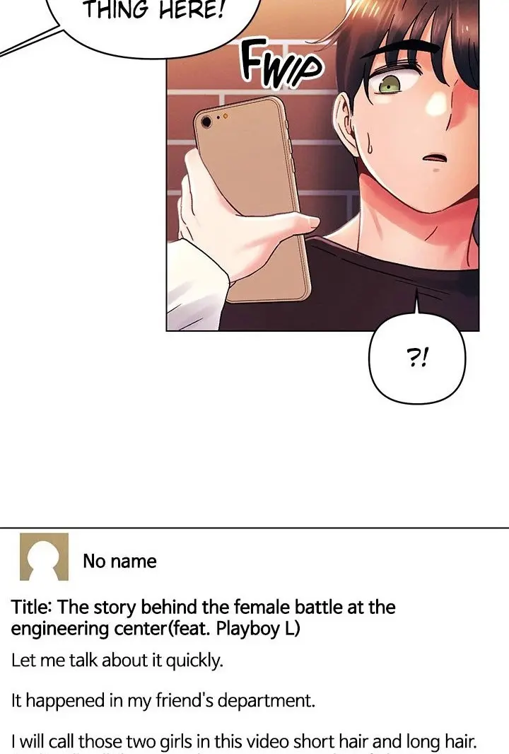 You Are My First Chapter 37 - Page 52