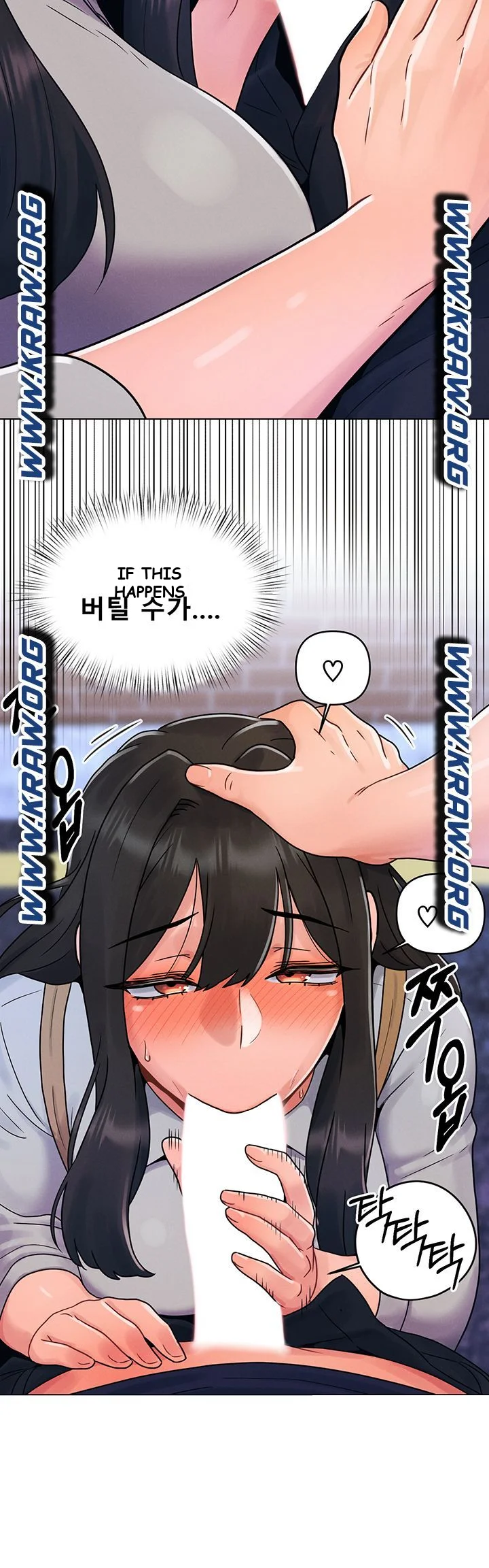 You Are My First Chapter 4 - Page 10