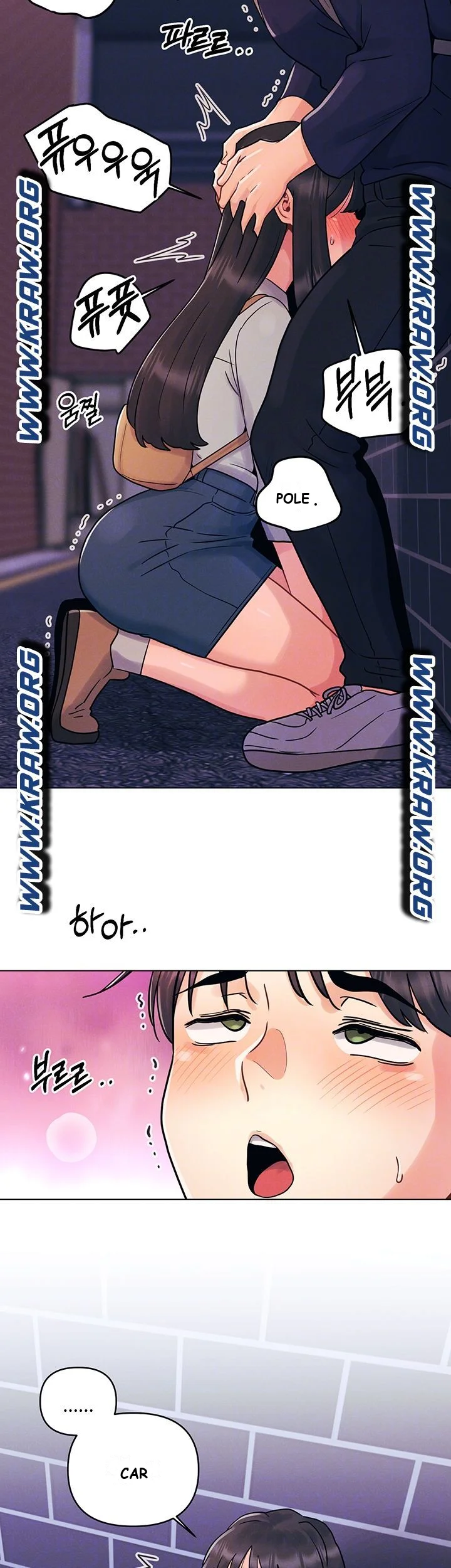 You Are My First Chapter 4 - Page 12