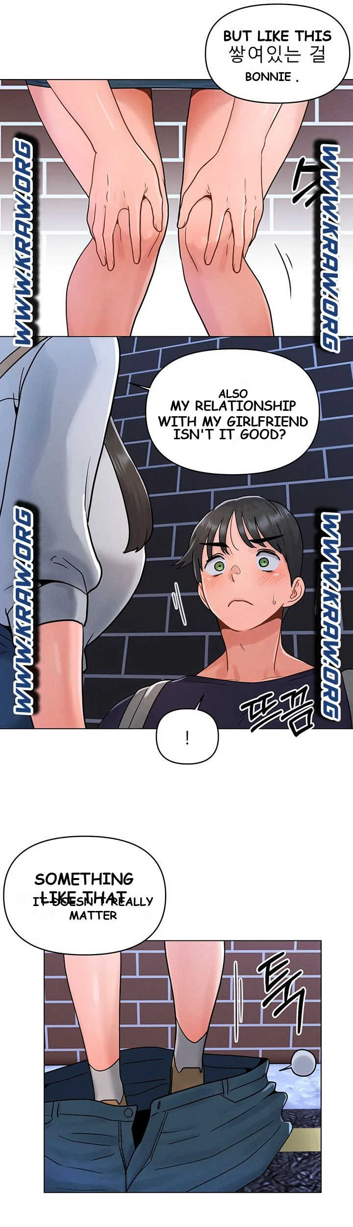 You Are My First Chapter 4 - Page 15
