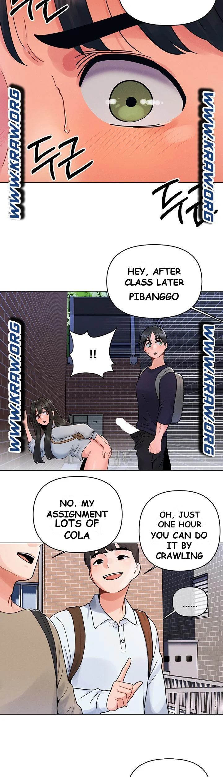 You Are My First Chapter 4 - Page 17