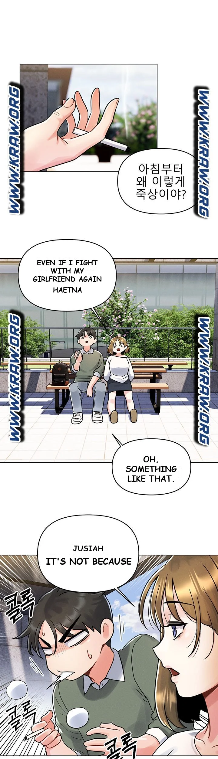 You Are My First Chapter 4 - Page 26