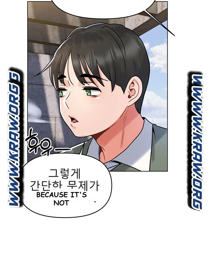 You Are My First Chapter 4 - Page 28