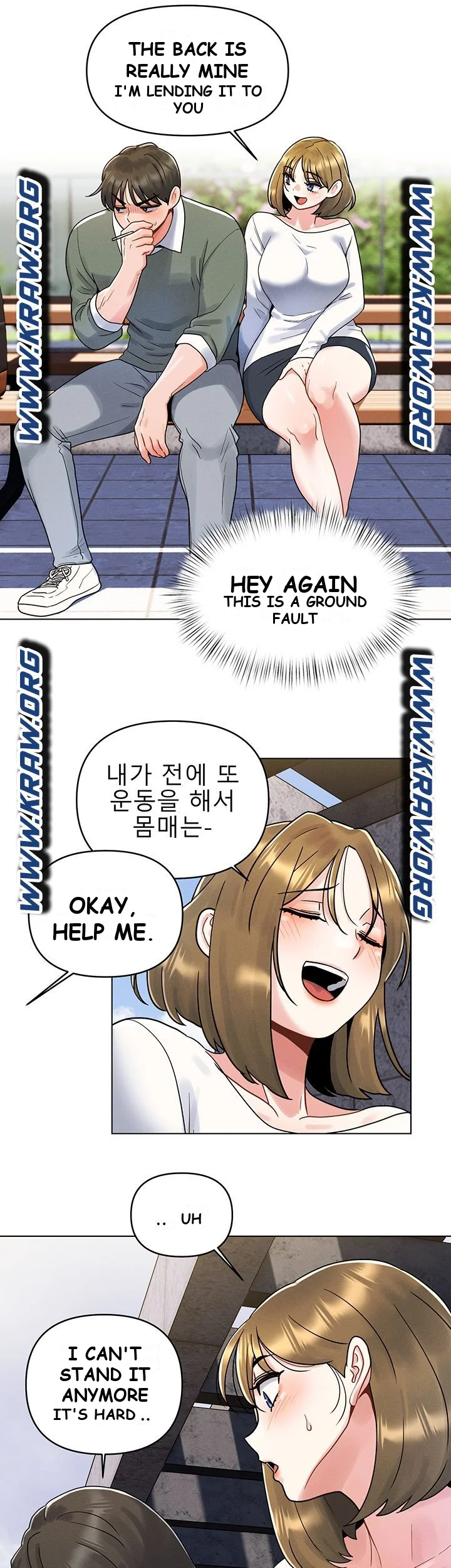 You Are My First Chapter 4 - Page 29