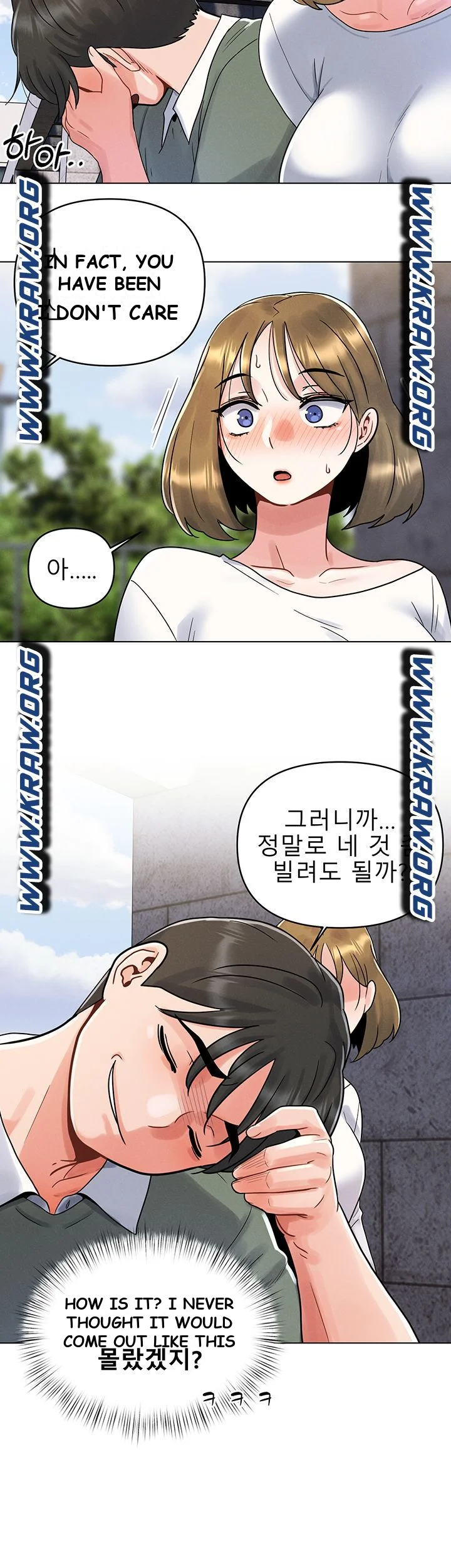 You Are My First Chapter 4 - Page 30