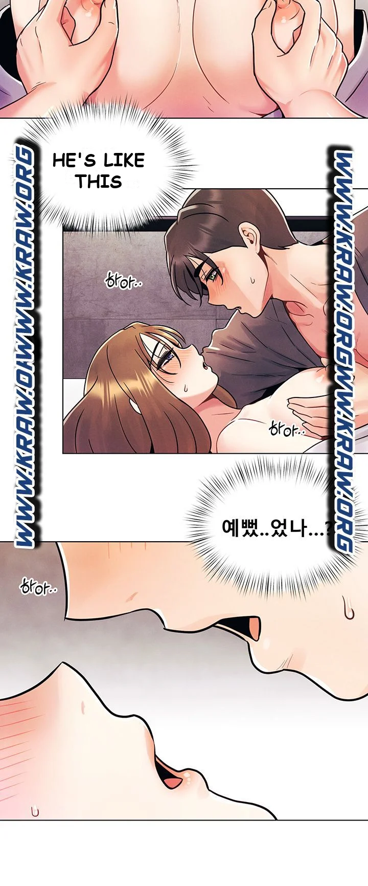 You Are My First Chapter 5 - Page 16