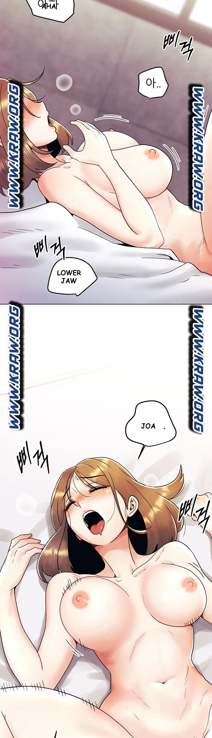 You Are My First Chapter 5 - Page 31