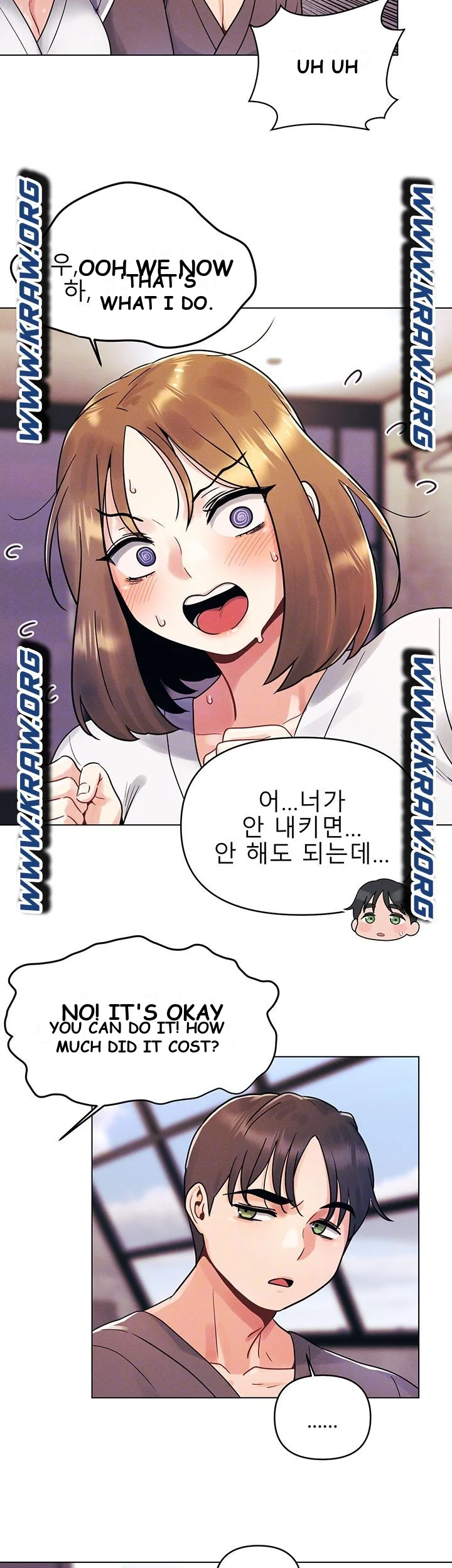 You Are My First Chapter 5 - Page 7