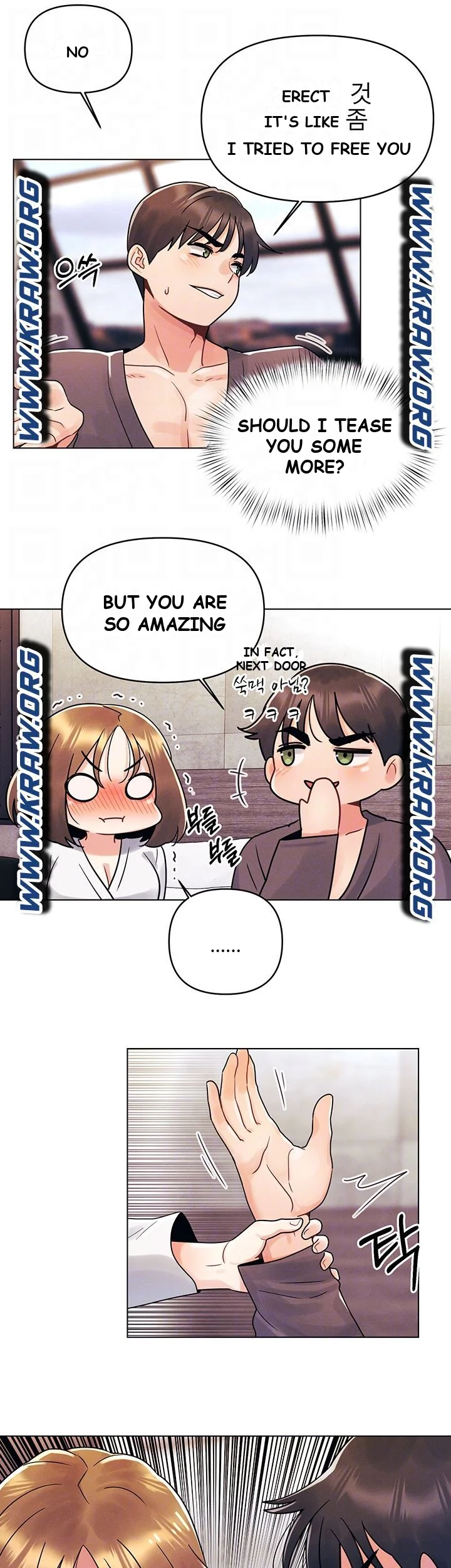 You Are My First Chapter 5 - Page 9