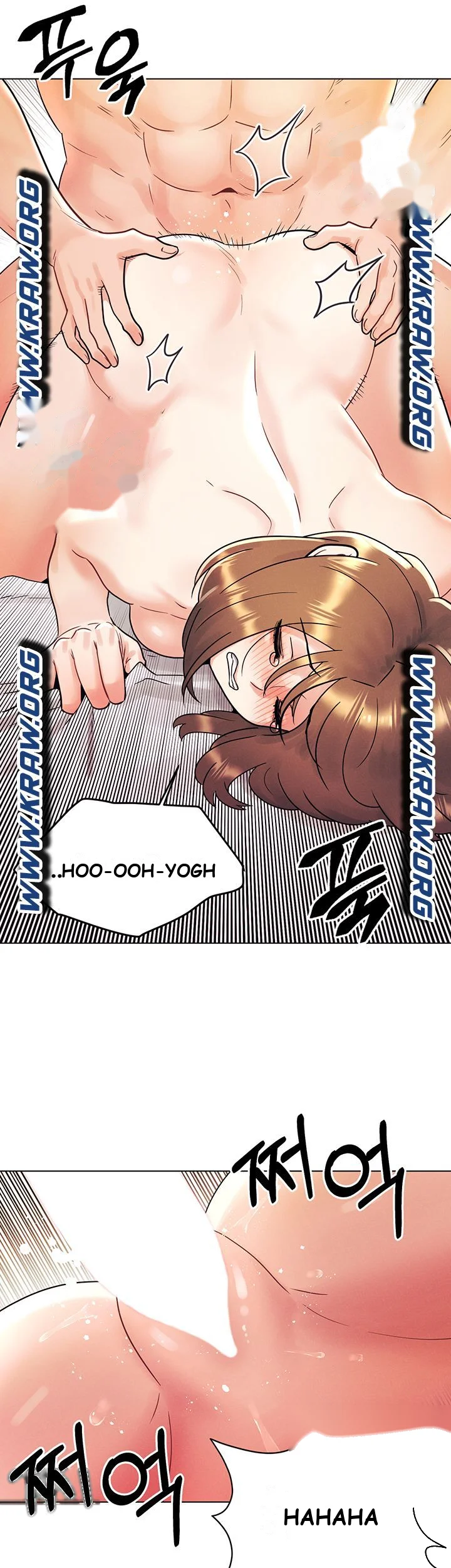 You Are My First Chapter 6 - Page 13