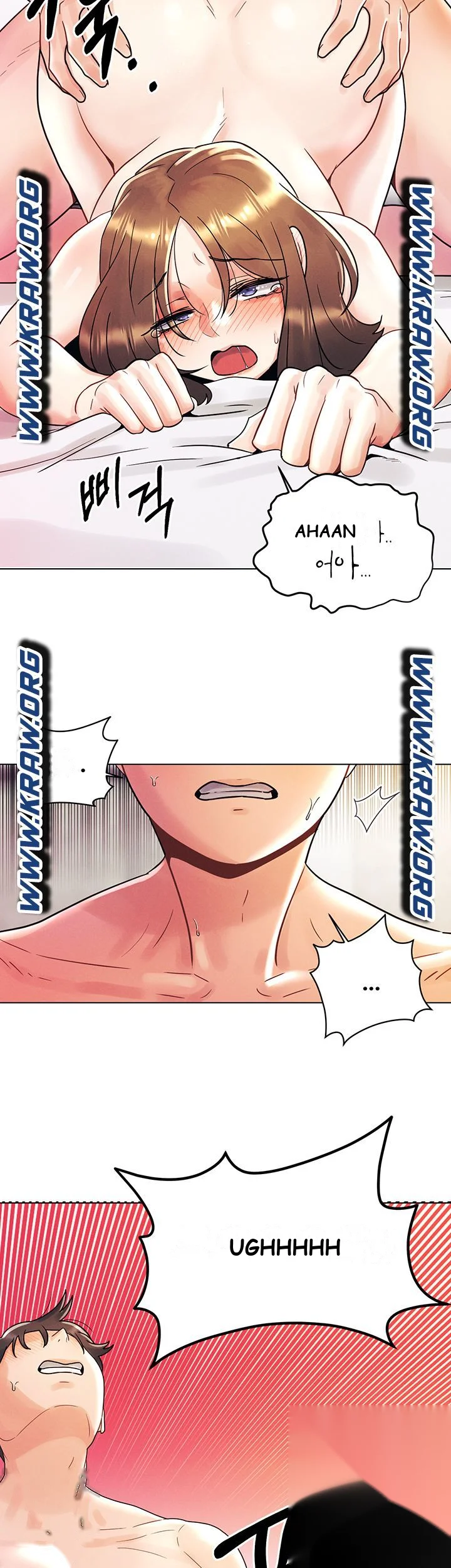 You Are My First Chapter 6 - Page 16