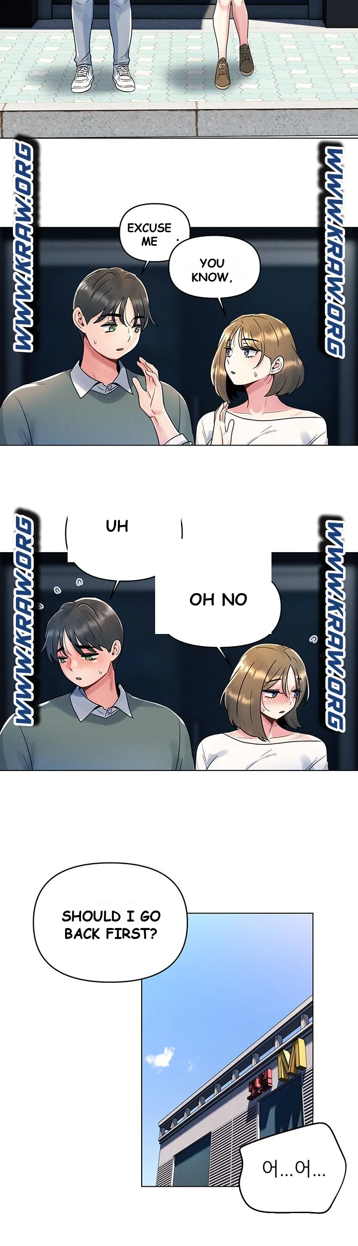 You Are My First Chapter 6 - Page 24