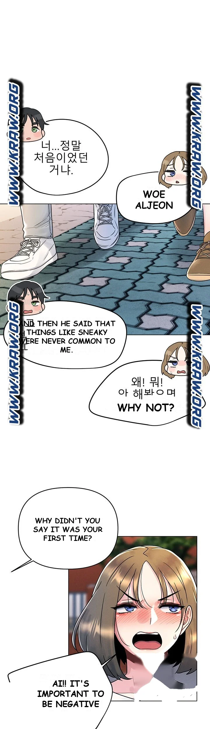 You Are My First Chapter 6 - Page 25