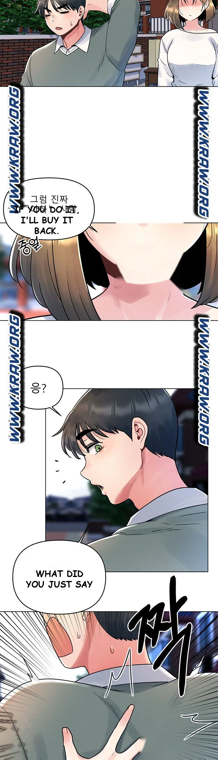 You Are My First Chapter 6 - Page 27