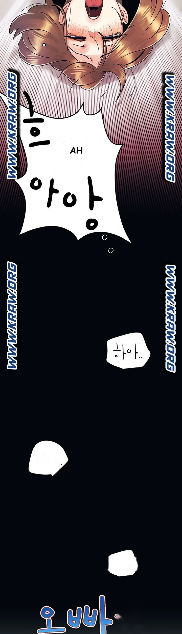 You Are My First Chapter 6 - Page 4