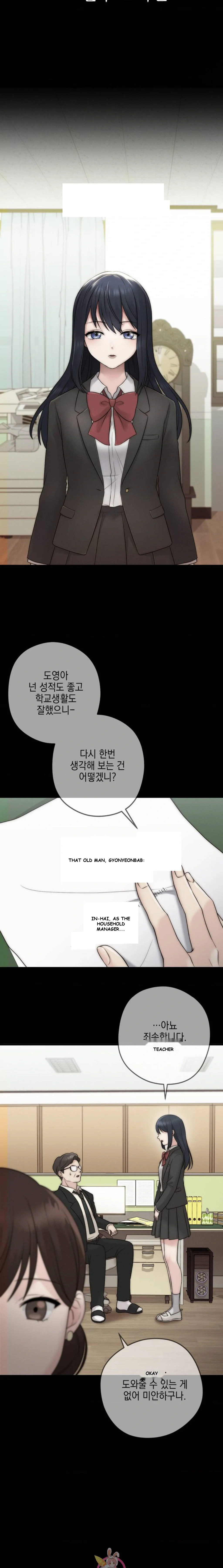 You Are My Xx Chapter 1 - Page 3
