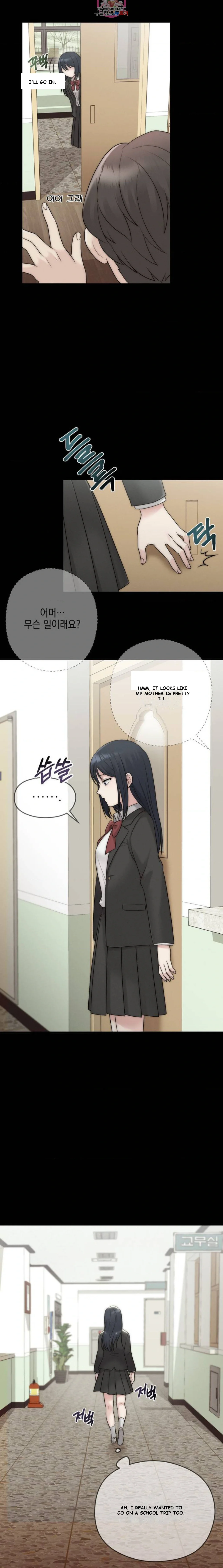 You Are My Xx Chapter 1 - Page 4