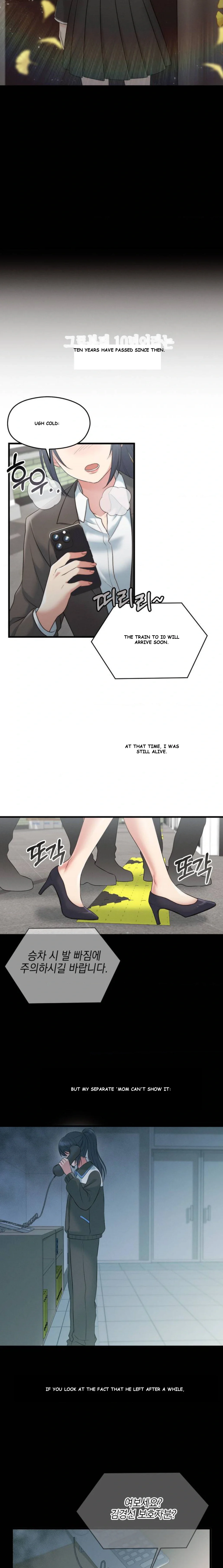 You Are My Xx Chapter 1 - Page 7