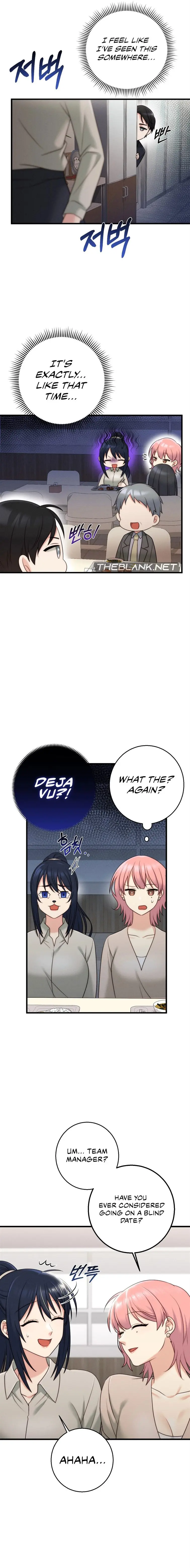 You Are My Xx Chapter 16 - Page 5