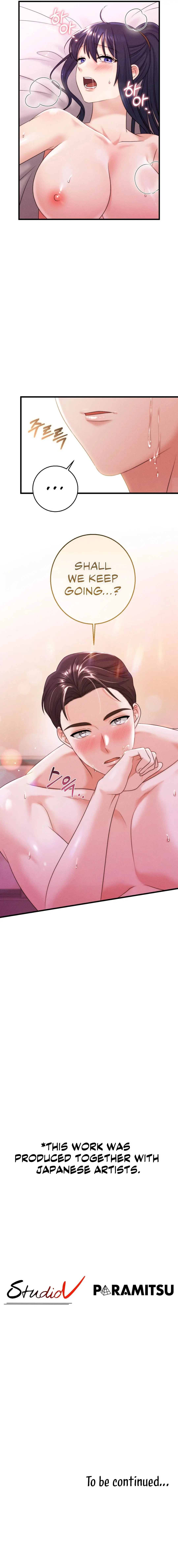 You Are My Xx Chapter 17 - Page 18