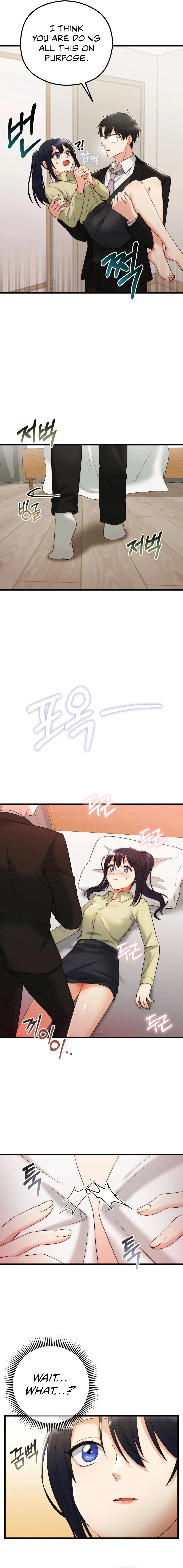 You Are My Xx Chapter 3 - Page 6