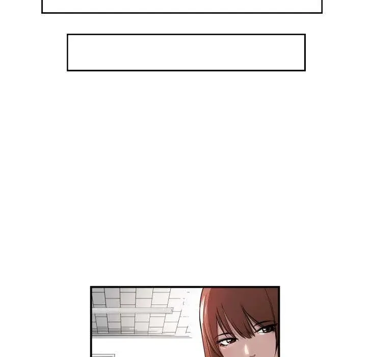 You Are Not That Special Chapter 0 - Page 23