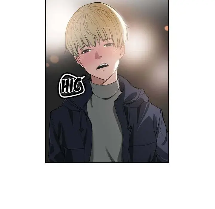 You Are Not That Special Chapter 0 - Page 30