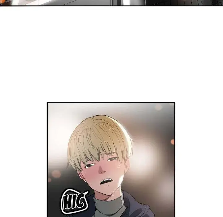 You Are Not That Special Chapter 1 - Page 12