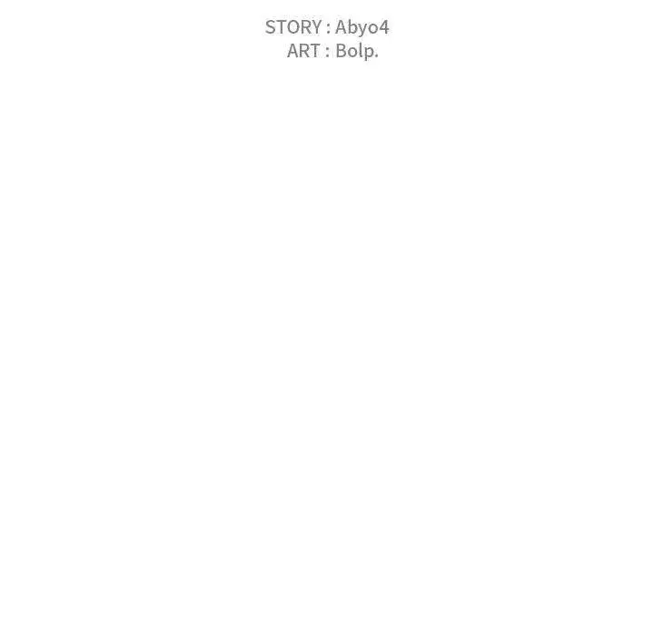 You Are Not That Special Chapter 16 - Page 28