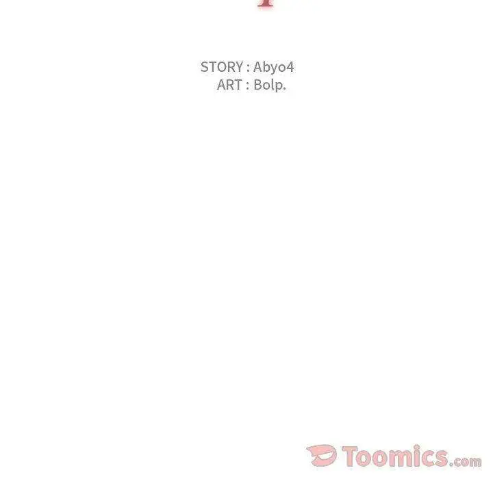 You Are Not That Special Chapter 19 - Page 23