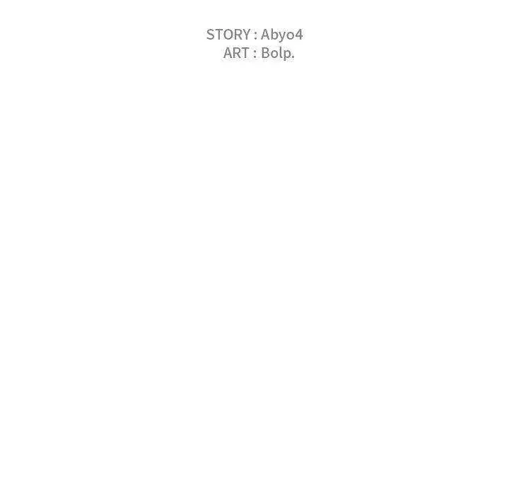 You Are Not That Special Chapter 20 - Page 44