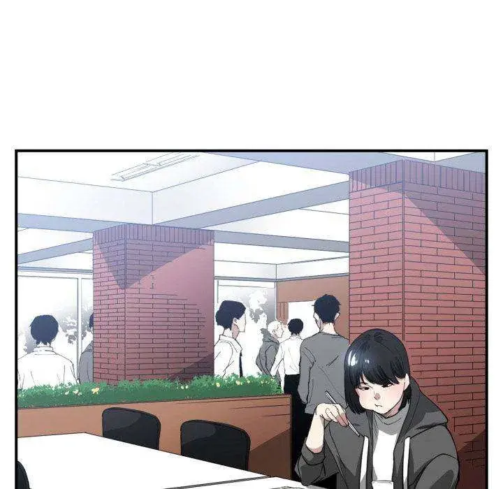 You Are Not That Special Chapter 22 - Page 31