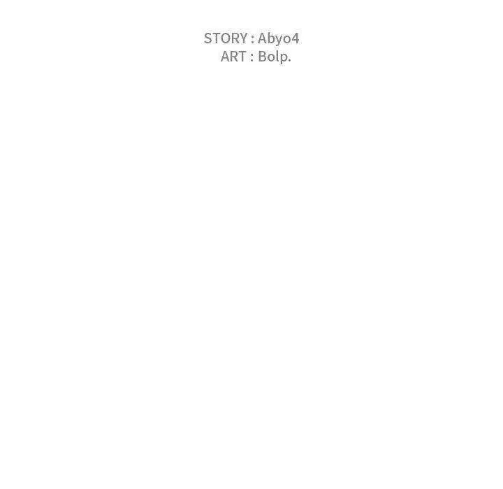 You Are Not That Special Chapter 23 - Page 25