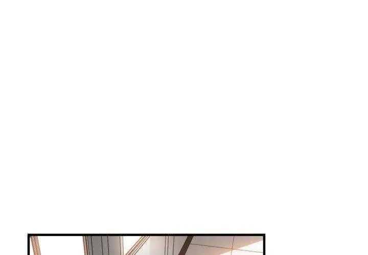 You Are Not That Special Chapter 26 - Page 1