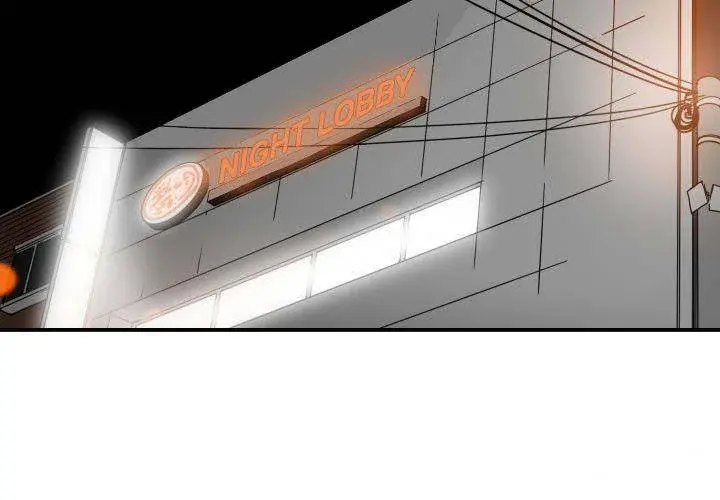 You Are Not That Special Chapter 28 - Page 2