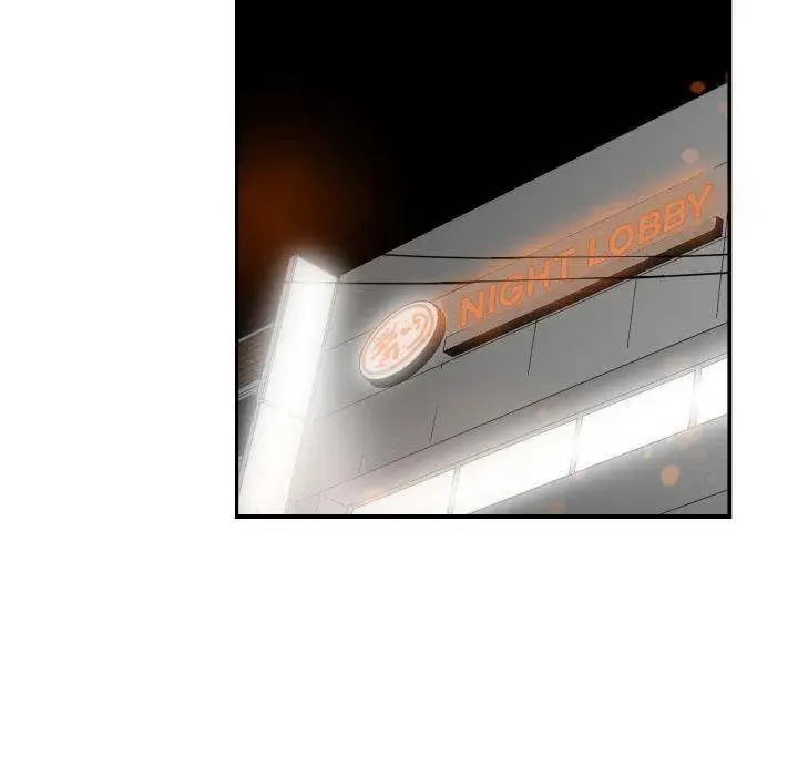 You Are Not That Special Chapter 28 - Page 63