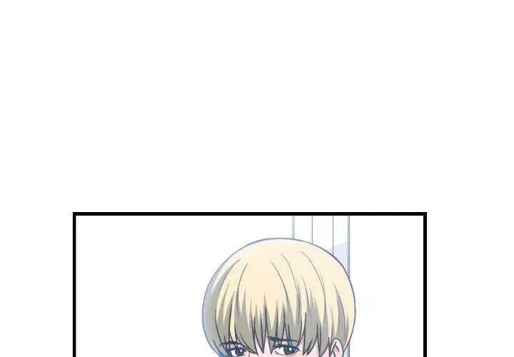 You Are Not That Special Chapter 42 - Page 3