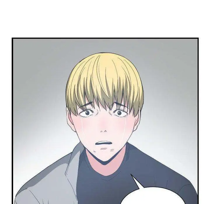 You Are Not That Special Chapter 47 - Page 6