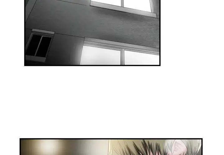 You Are Not That Special Chapter 5 - Page 2