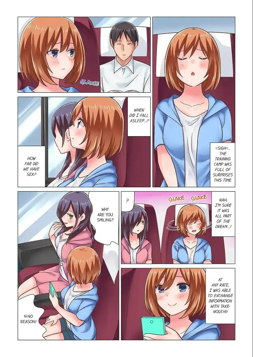 You Came During The Massage Earlier Didn T You Chapter 17 - Page 4