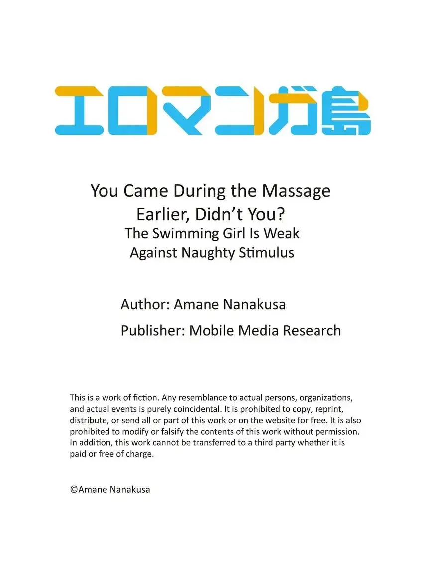 You Came During The Massage Earlier Didnt You Chapter 26 - Page 10
