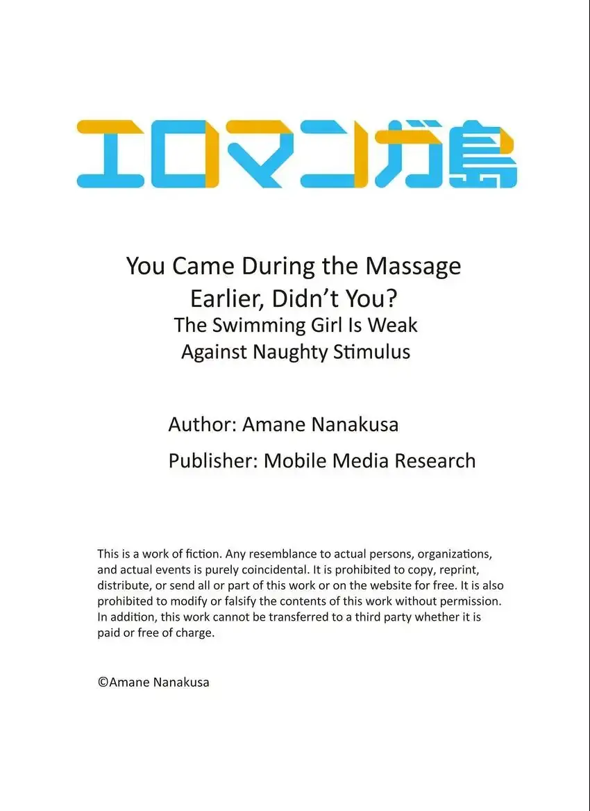 You Came During The Massage Earlier Didnt You Chapter 4 - Page 10