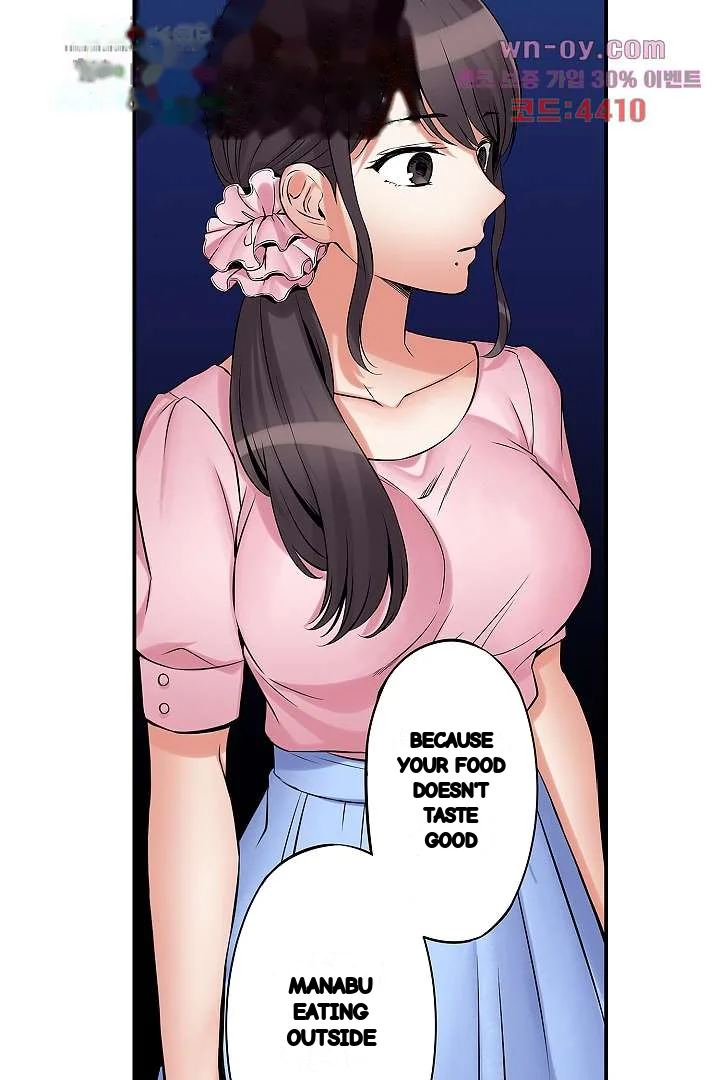 You Can Cum Three More Times Right Chapter 10 - Page 25