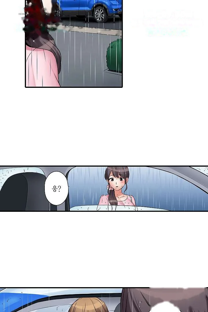 You Can Cum Three More Times Right Chapter 10 - Page 33