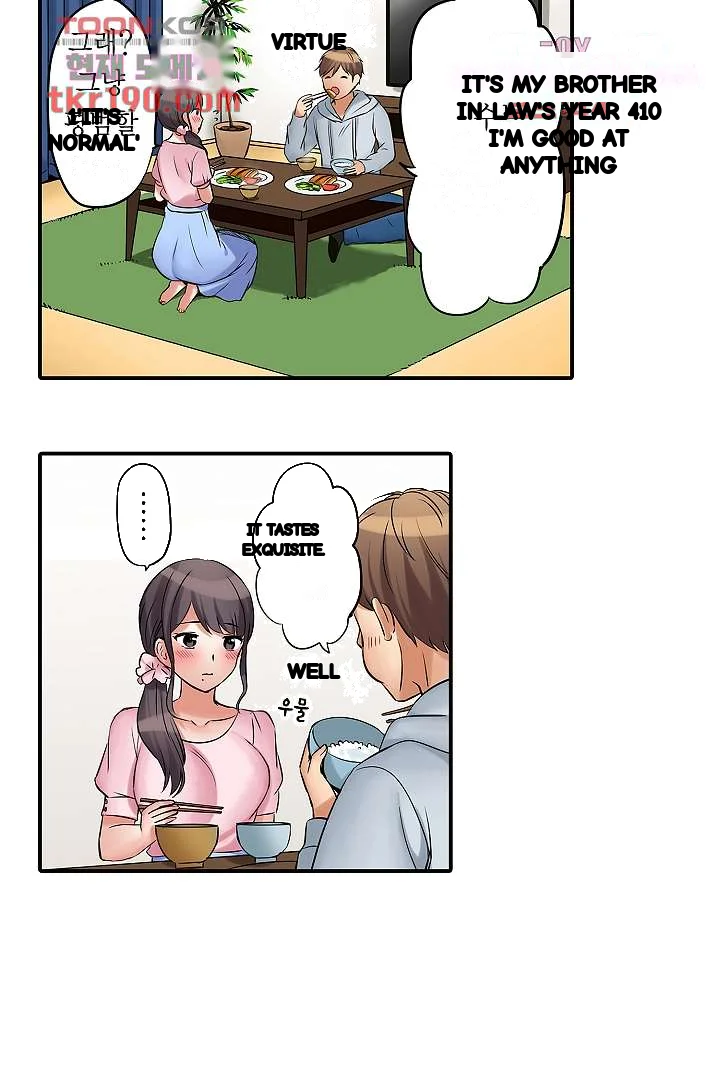 You Can Cum Three More Times Right Chapter 11 - Page 13