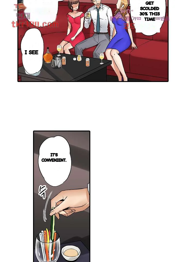 You Can Cum Three More Times Right Chapter 11 - Page 17