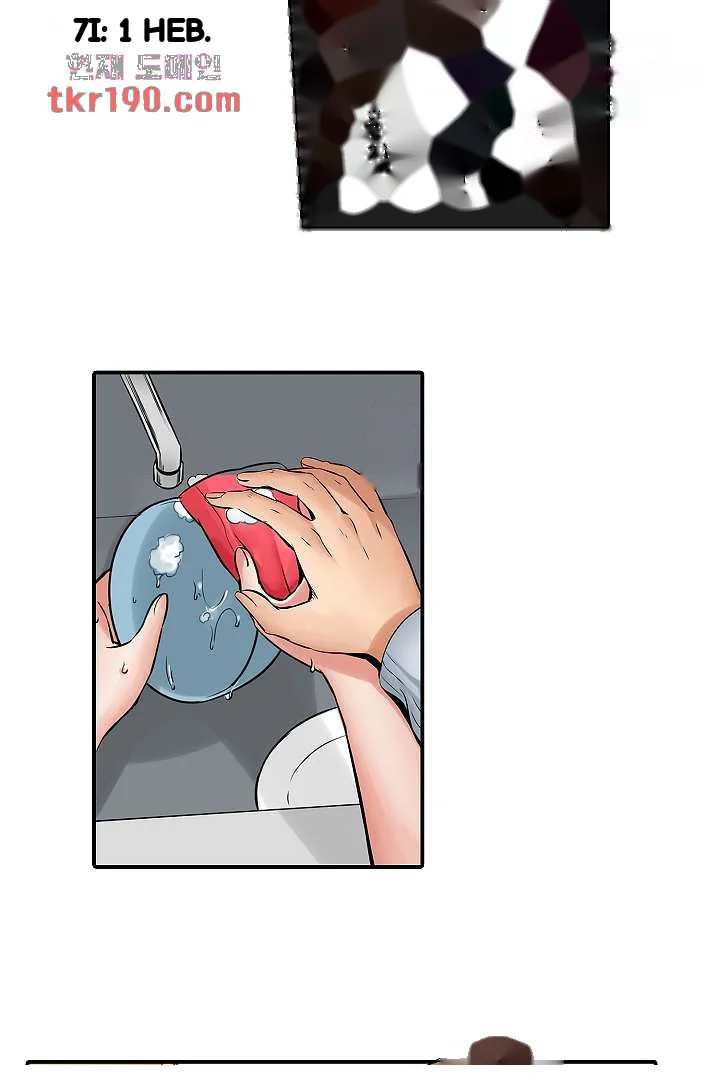 You Can Cum Three More Times Right Chapter 11 - Page 22