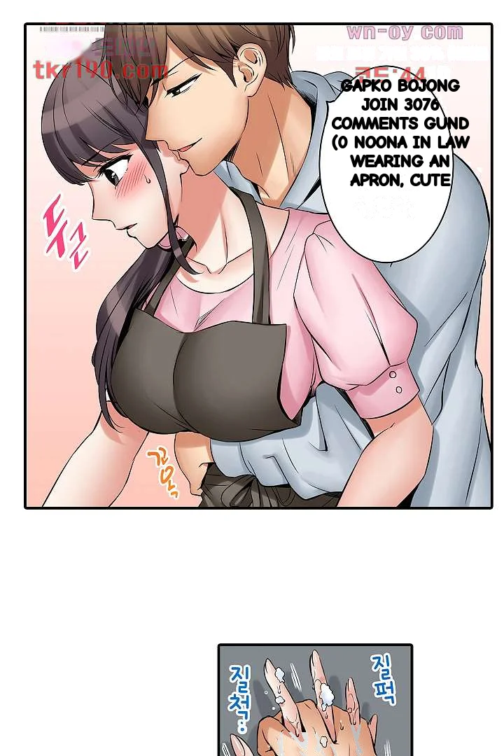 You Can Cum Three More Times Right Chapter 11 - Page 24
