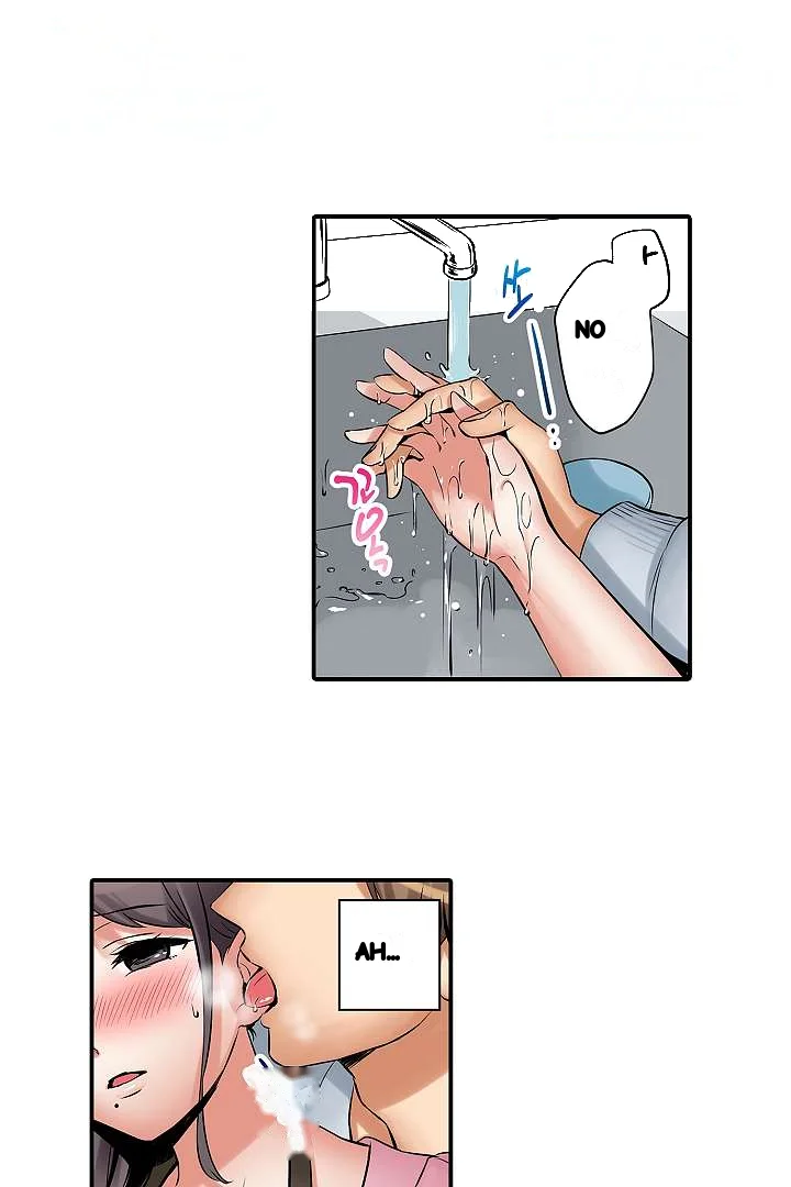You Can Cum Three More Times Right Chapter 11 - Page 26